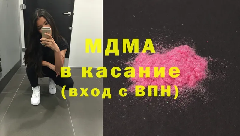 Какие есть наркотики Губаха Cocaine  Мефедрон  Марихуана 