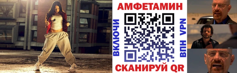 АМФ VHQ  купить   Губаха 