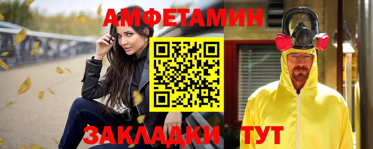 Губаха  АМФ  Вход с VPN  АМФЕТАМИН 98% 