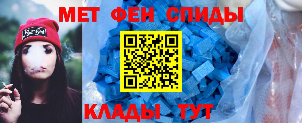 Амфетамин  Губаха  АМФ Розовый  АМФ 