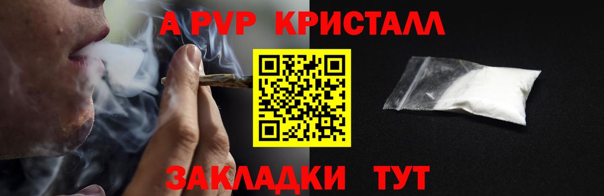 Кокаин  Губаха  Меф МЯУ МЯУ кристаллы  MDMA  NBOMe  Канабис  Вход с VPN 