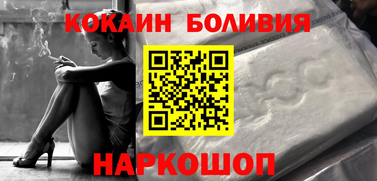 COCAIN 99%  КОКАИН Fish Scale  COCAIN  сколько стоит  Губаха 