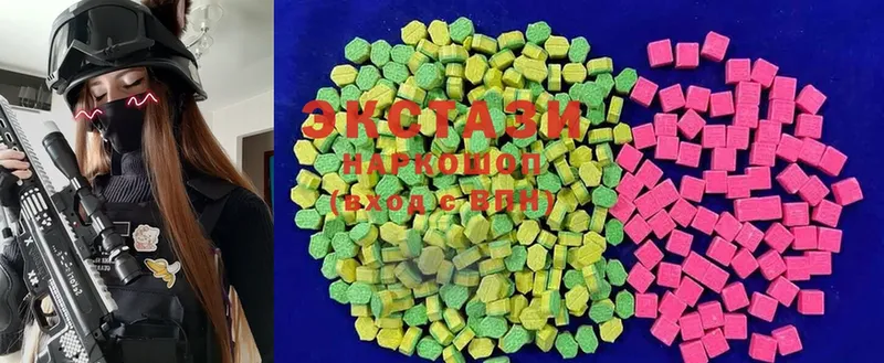 Ecstasy круглые  магазин продажи наркотиков  мега ТОР  Губаха 