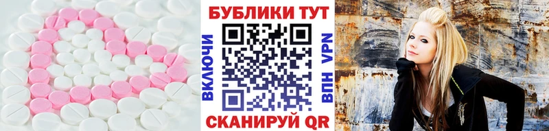 Экстази mix  Губаха 