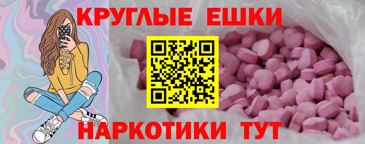Экстази Philipp Plein  ЭКСТАЗИ 99%  Вход с VPN  Губаха 