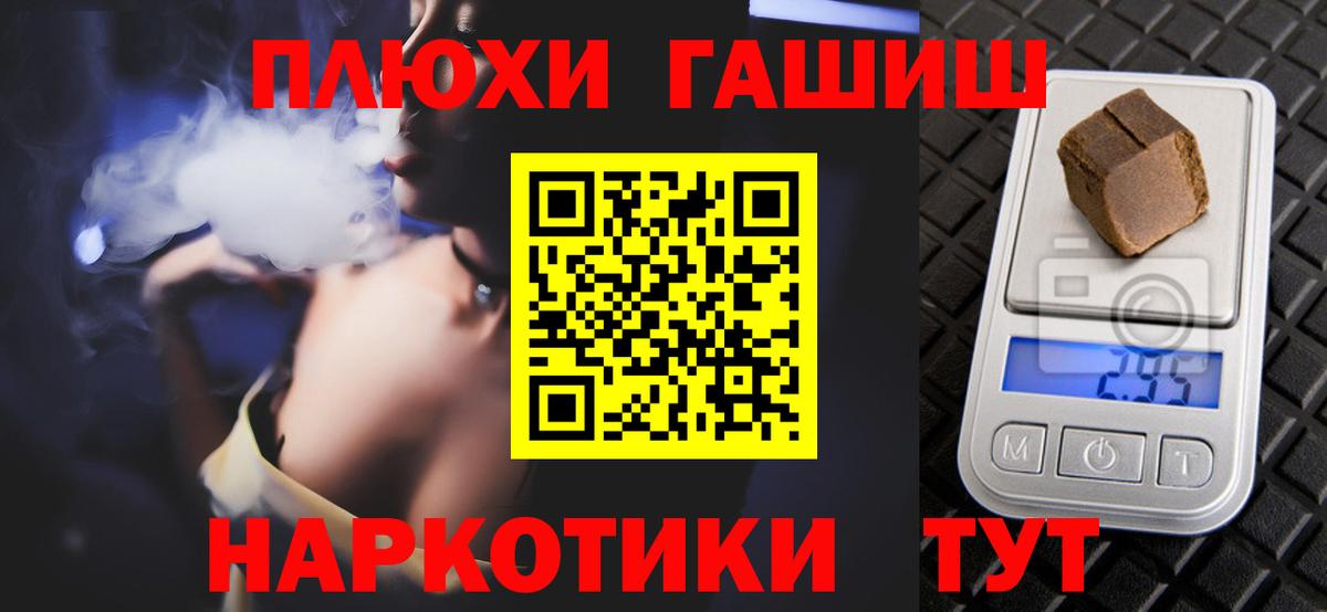 ГАШ Ice-O-Lator Губаха