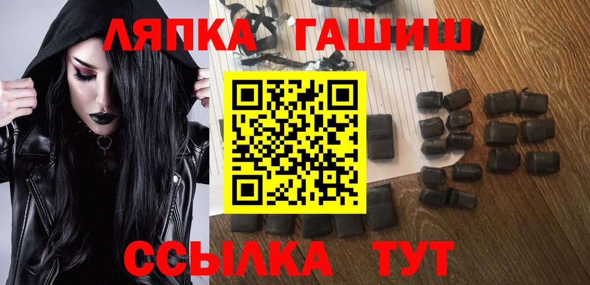 ГАШИШ гарик  где найти наркотики  Гашиш индика сатива  Губаха  Гашиш 