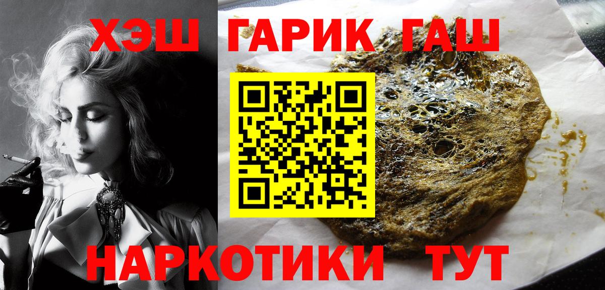 ГАШИШ Ice-O-Lator Губаха