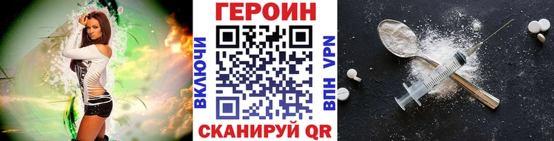 ГЕРОИН герыч  Губаха 