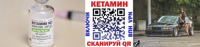 что такое   Губаха  КЕТАМИН ketamine 