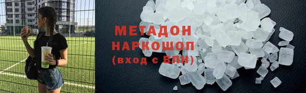 кокс Кострома