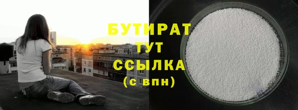 метамфетамин Мурманск