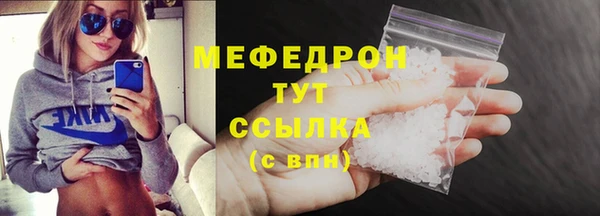 скорость Горнозаводск