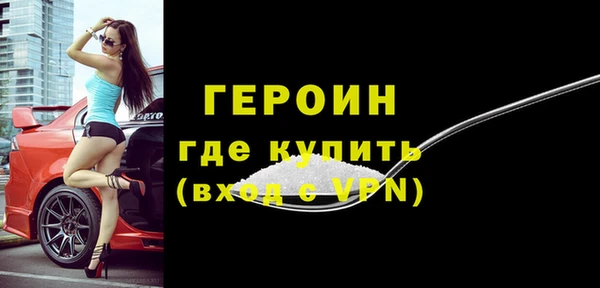 ешки Вязьма
