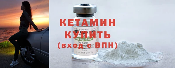 кокаин VHQ Нижневартовск
