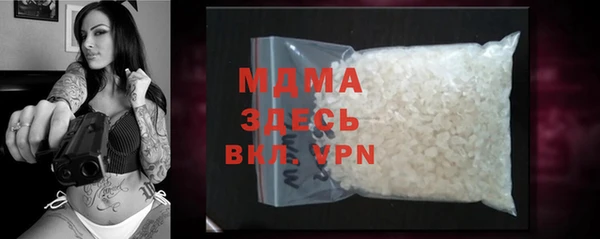 прущие грибы Вяземский