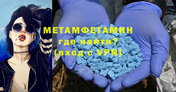 ешки Вязьма