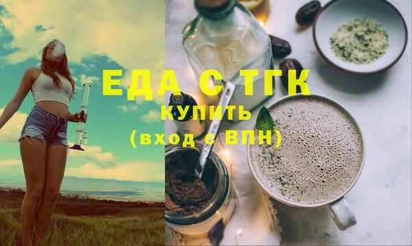 прущие грибы Вяземский