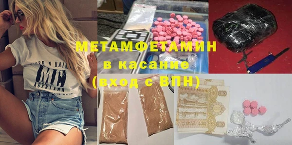 амфетамин Верхний Тагил