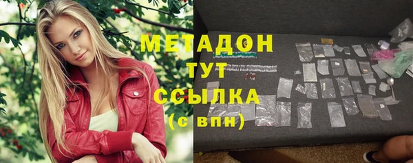 спиды Горняк