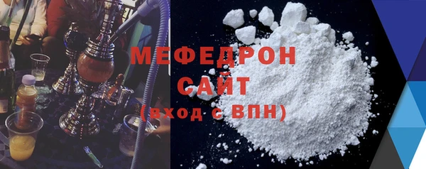 метамфетамин Мурманск