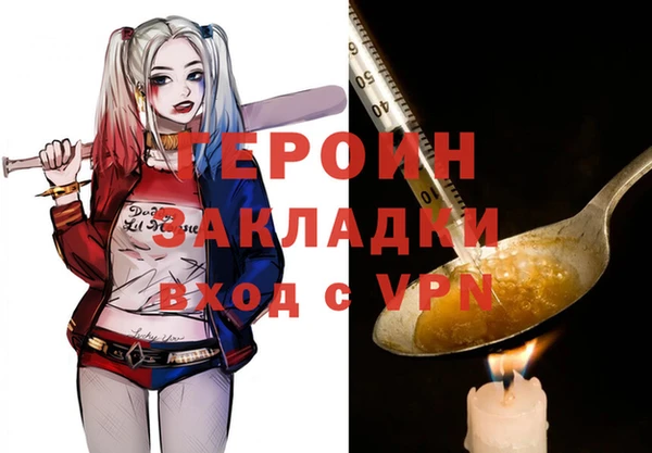 прущие грибы Вяземский