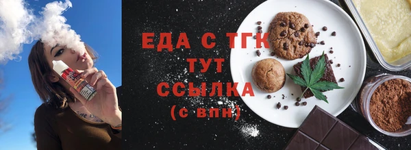 прущие грибы Вяземский