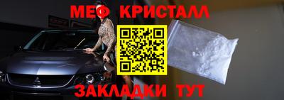 мет Волгодонск