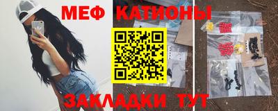 шишки Волжск