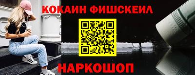 мет Волгодонск