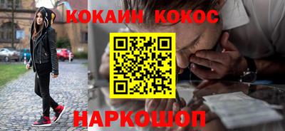 спиды Беслан