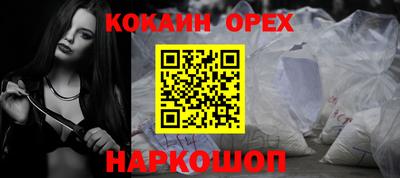 спиды Беслан