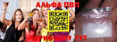 метамфетамин Бийск