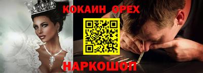 спиды Беслан