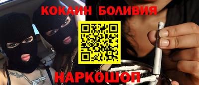 мяу мяу кристалл Волжский