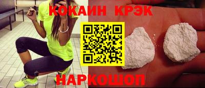 ГАЛЛЮЦИНОГЕННЫЕ ГРИБЫ Бийск