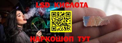 метамфетамин Бийск