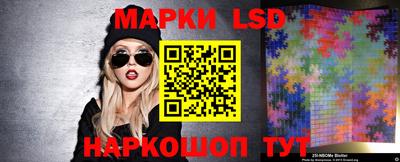 ГАЛЛЮЦИНОГЕННЫЕ ГРИБЫ Бийск