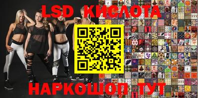 спиды Беслан