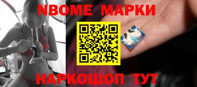 ГАЛЛЮЦИНОГЕННЫЕ ГРИБЫ Бийск