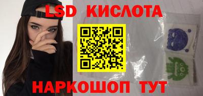 PSILOCYBIN Беслан