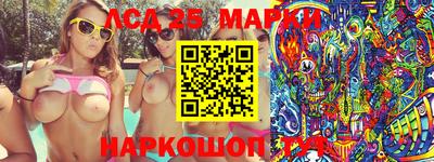 метамфетамин Бийск