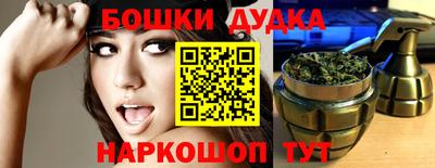 метамфетамин Бийск