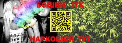 мет Волгодонск