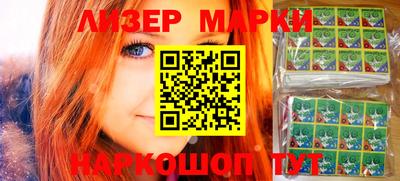 спиды Беслан