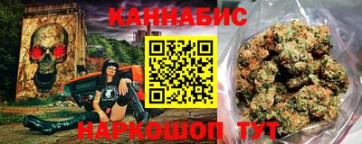 мяу мяу кристалл Волжский