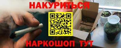 PSILOCYBIN Беслан