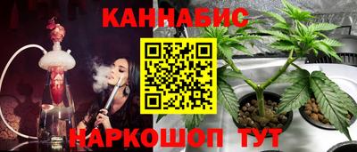 метамфетамин Бийск