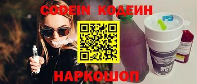 PSILOCYBIN Беслан