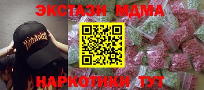 метамфетамин Бийск